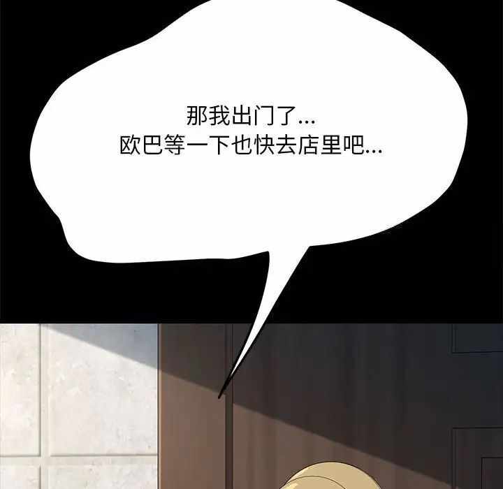 第54张