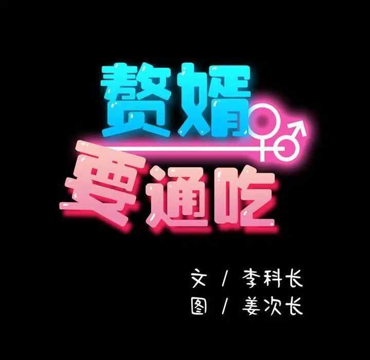 第66张