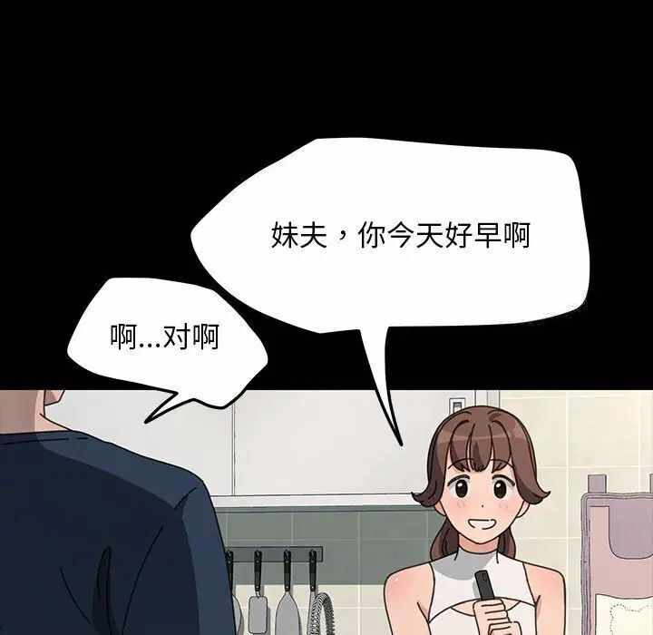 第79张