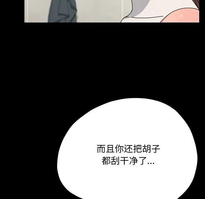 第88张