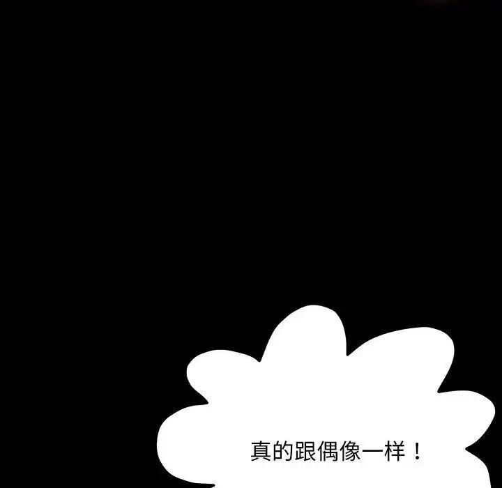 第90张