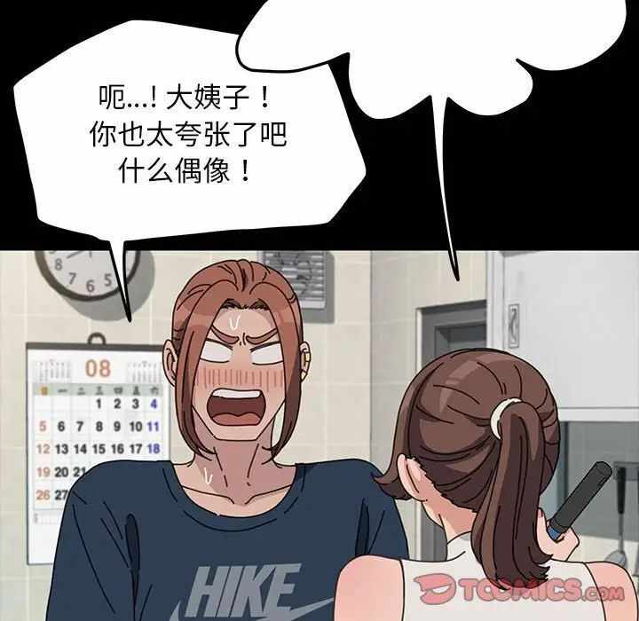 第91张