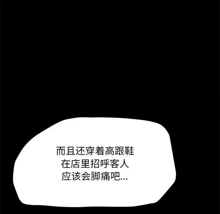第107张