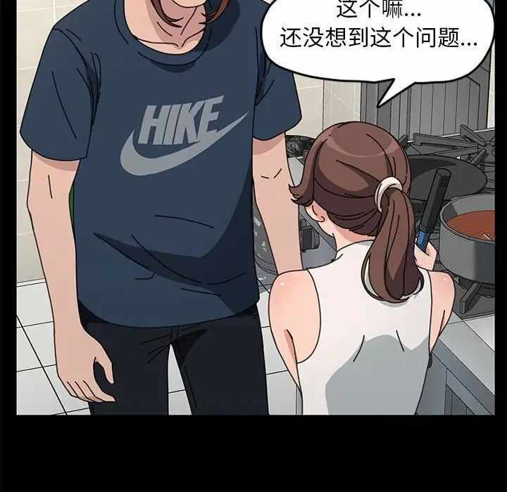 第34张