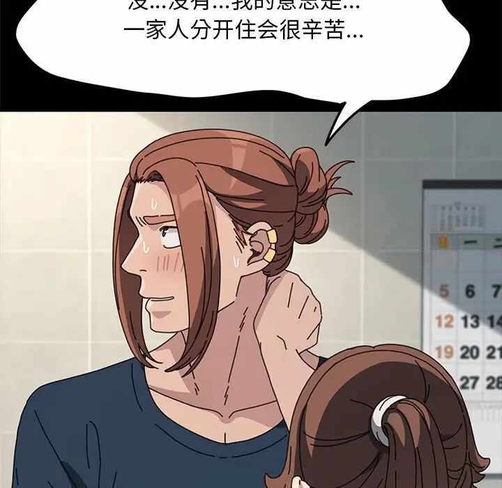 第48张