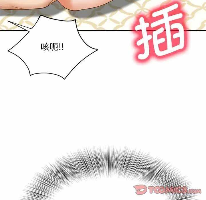 第67张