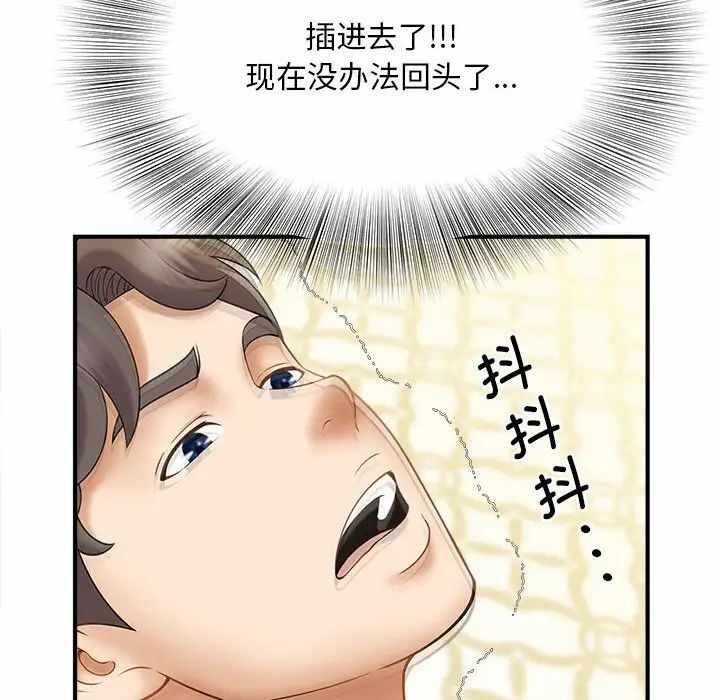 第68张