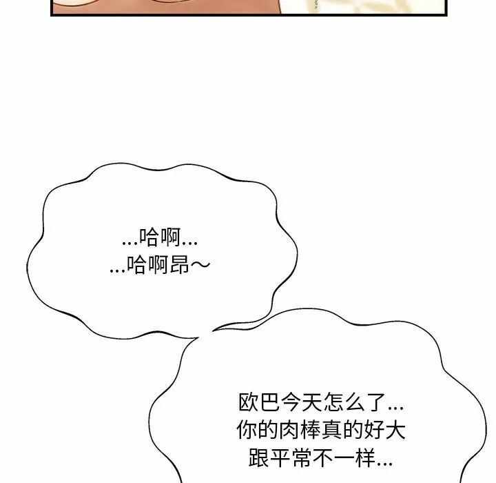 第69张