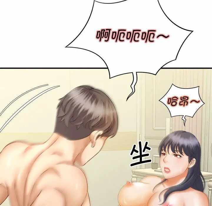 第80张