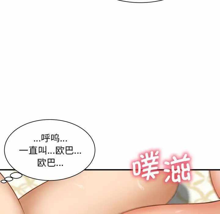 第88张