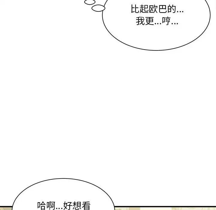 第90张