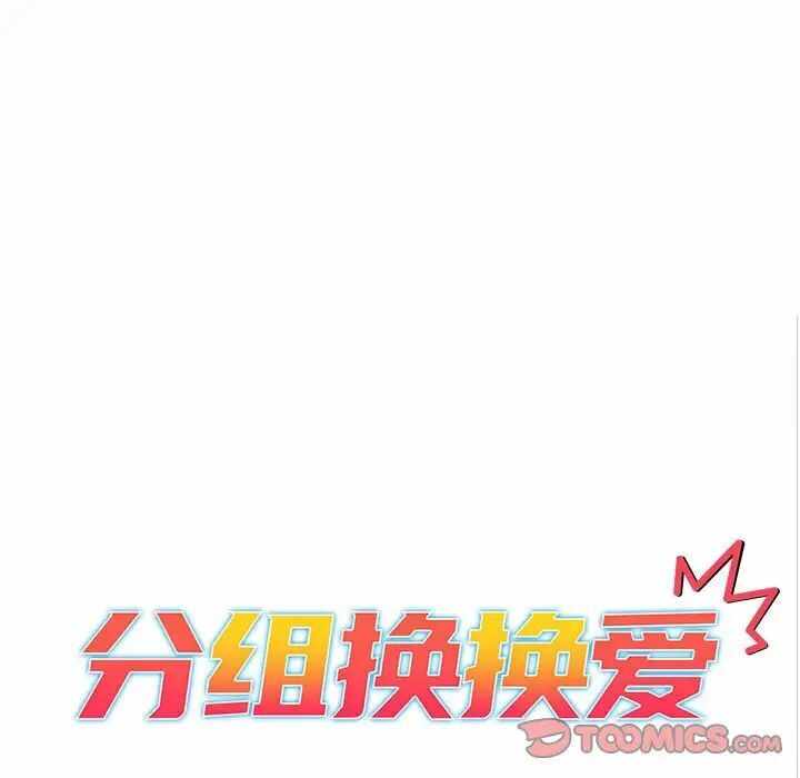 第65张