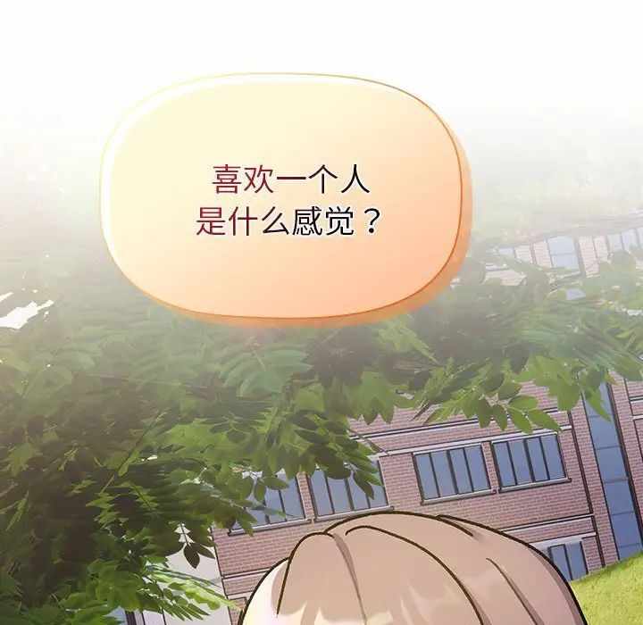 第69张