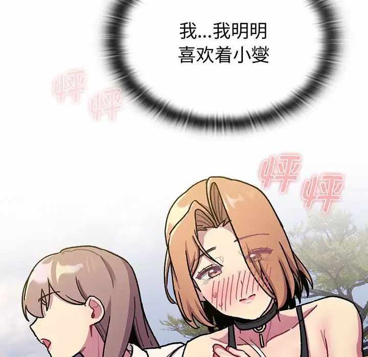 第119张