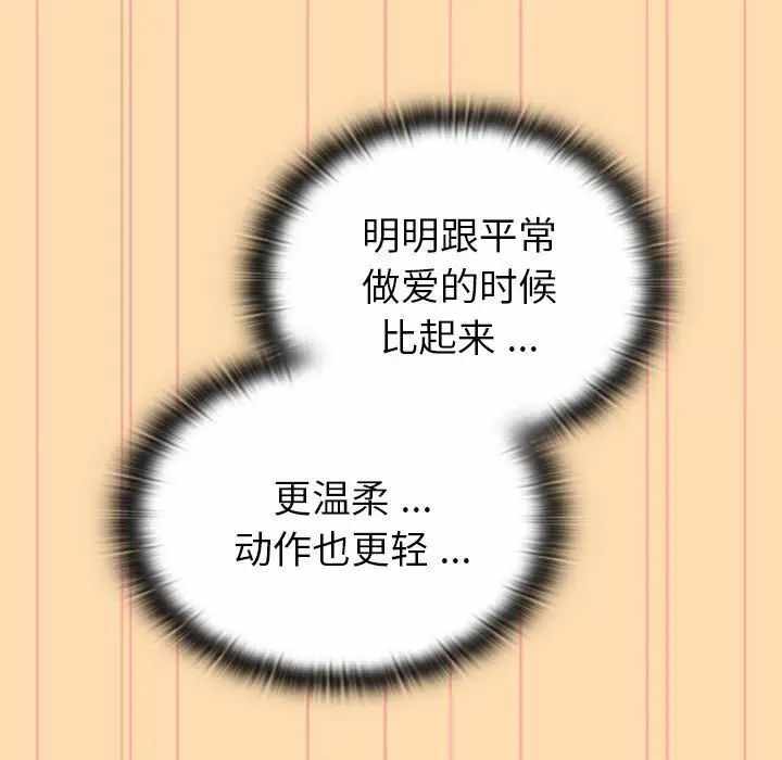 第17张
