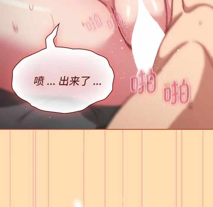 第88张