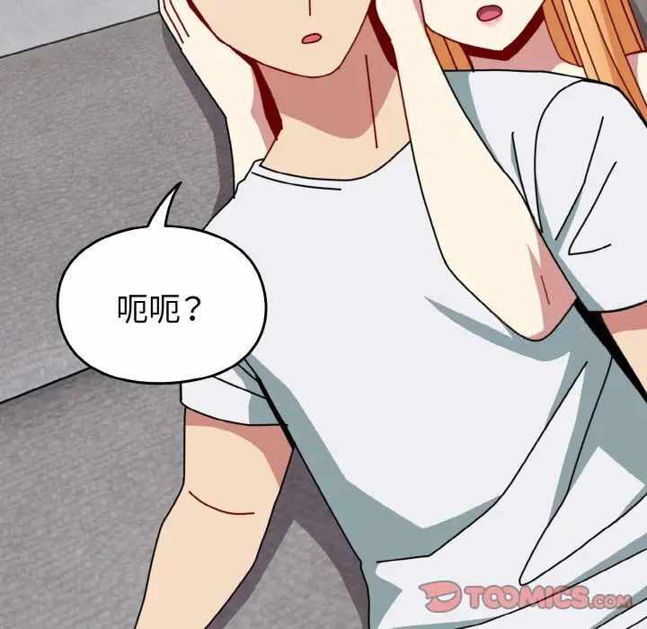 第52张