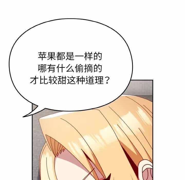 第68张