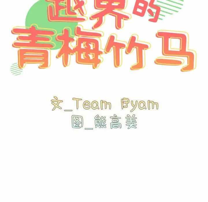 第96张