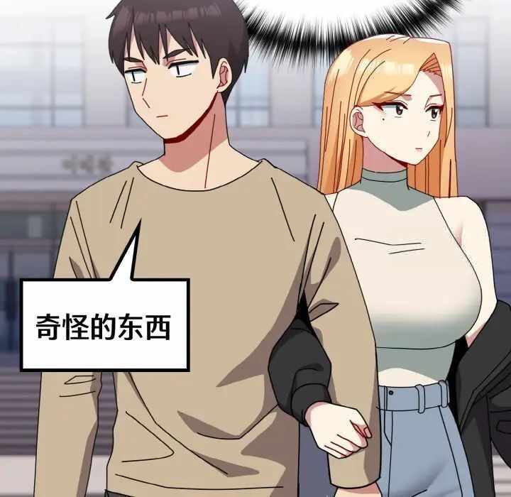 第103张