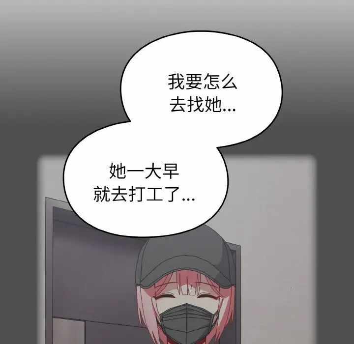 第113张