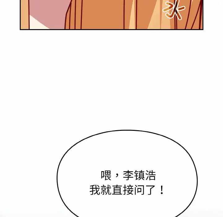 第138张
