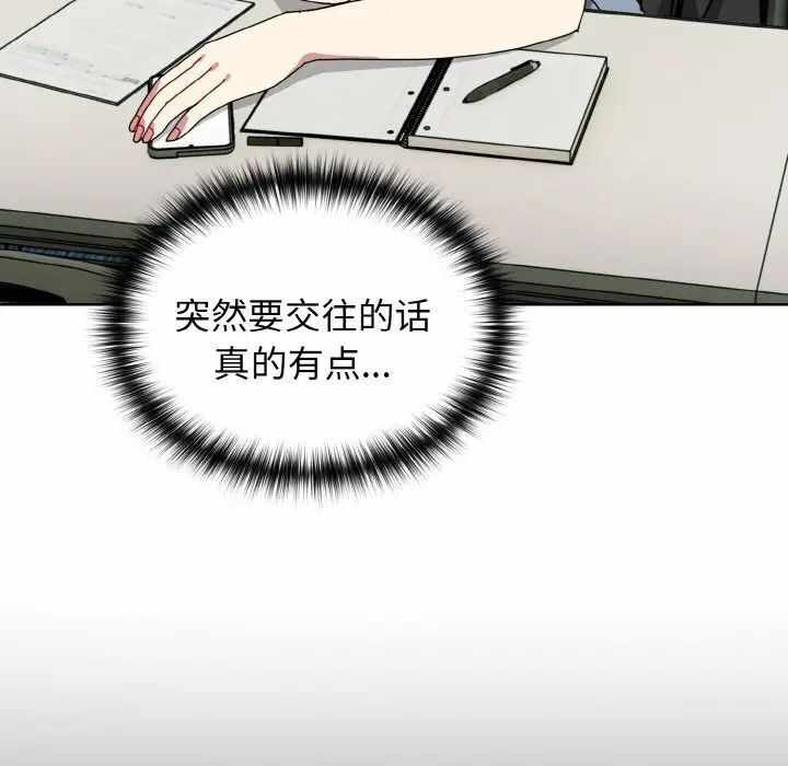 第45张