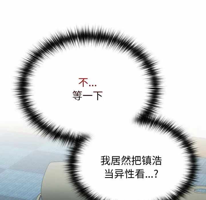 第76张