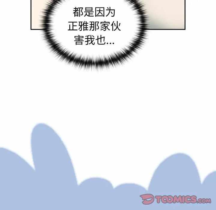 第84张