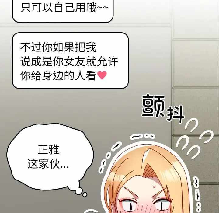 第127张