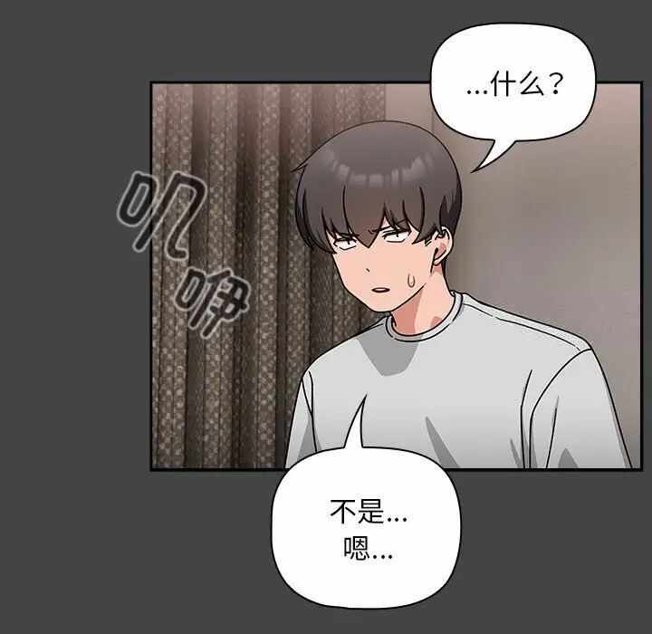 第85张