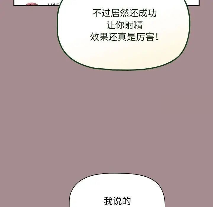 第18张
