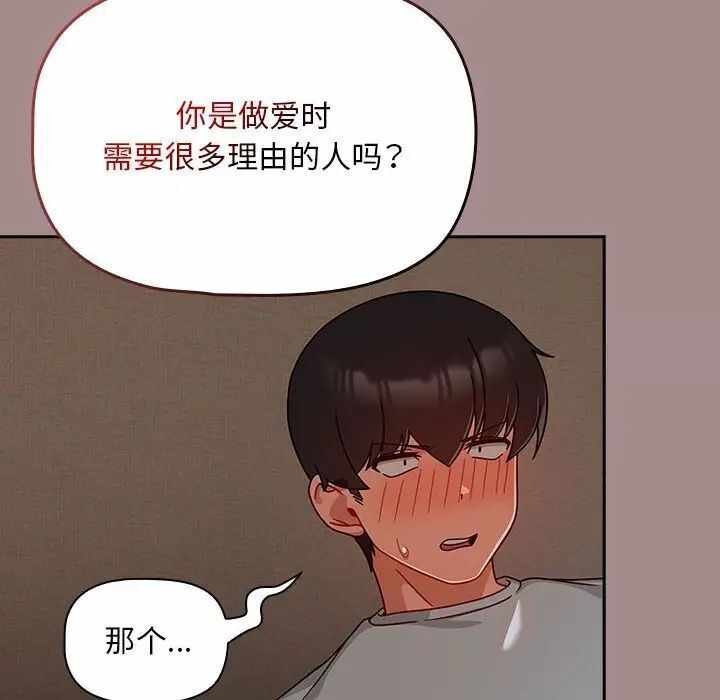 第71张