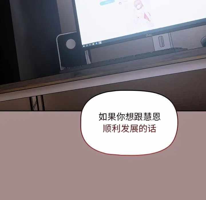 第106张