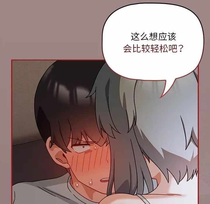 第111张