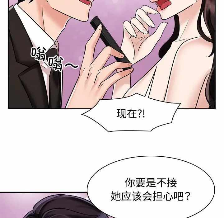 第35张