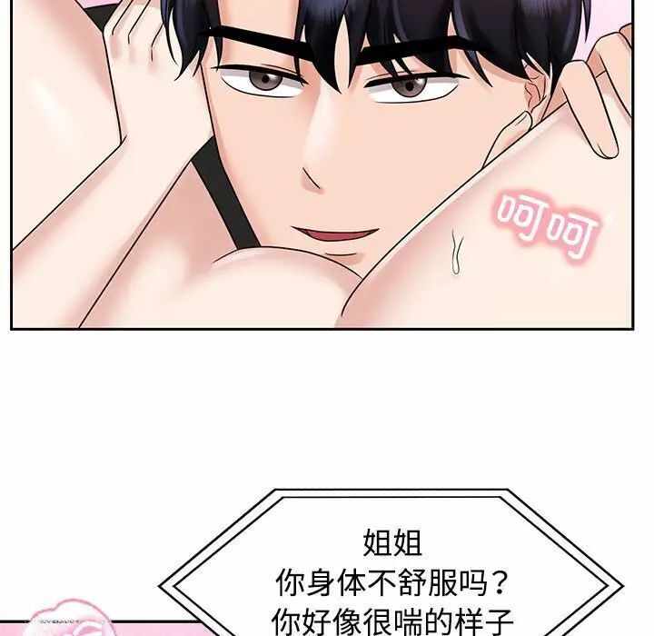 第65张