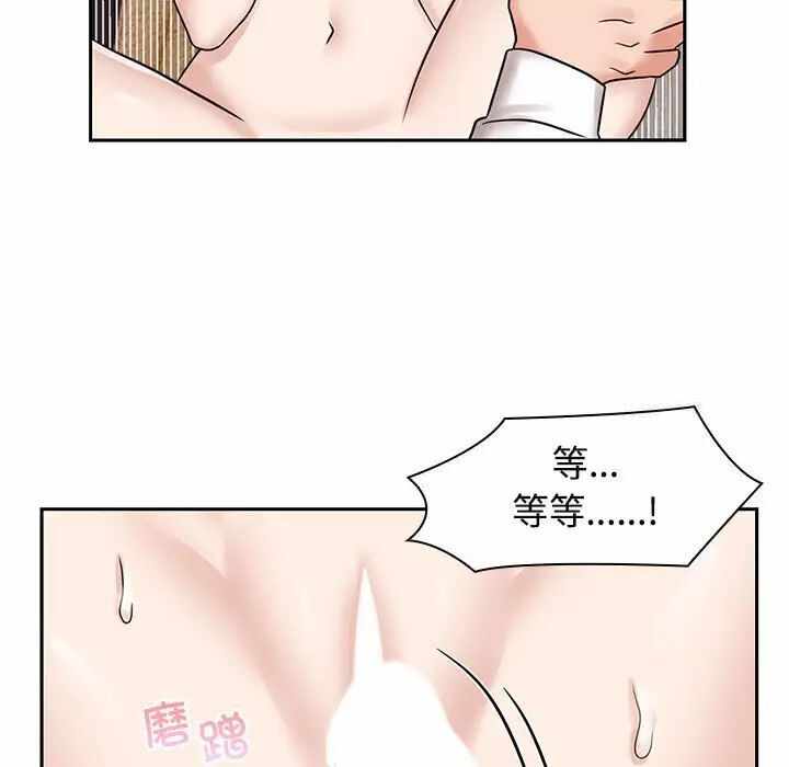 第84张