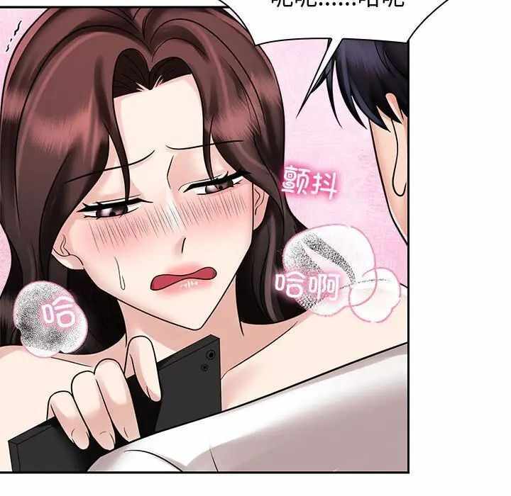 第88张