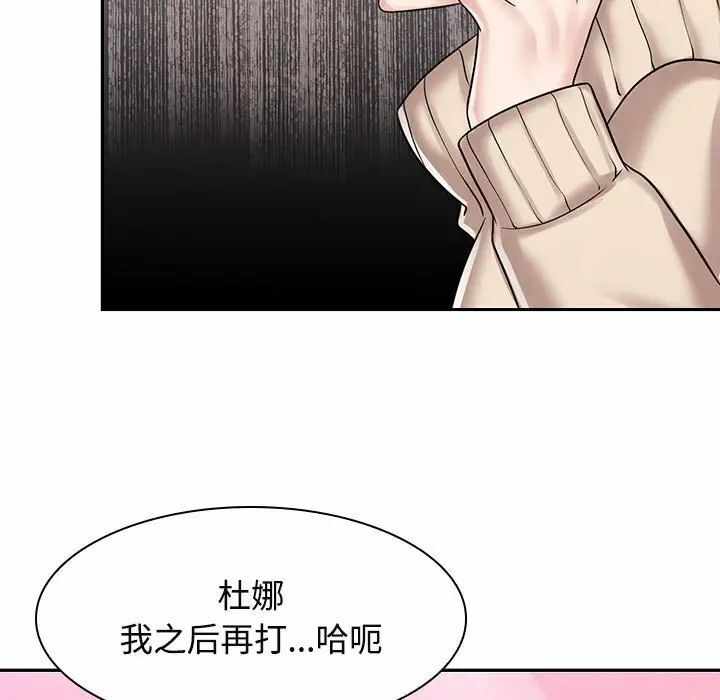 第90张