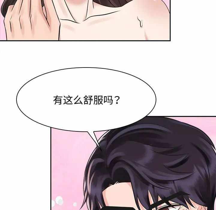 第55张