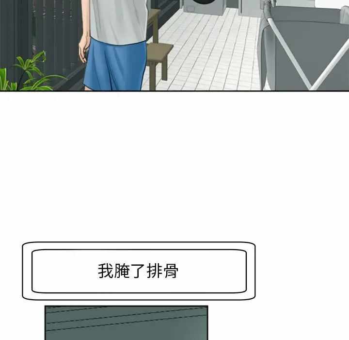 第104张