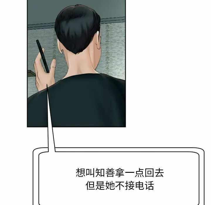 第106张