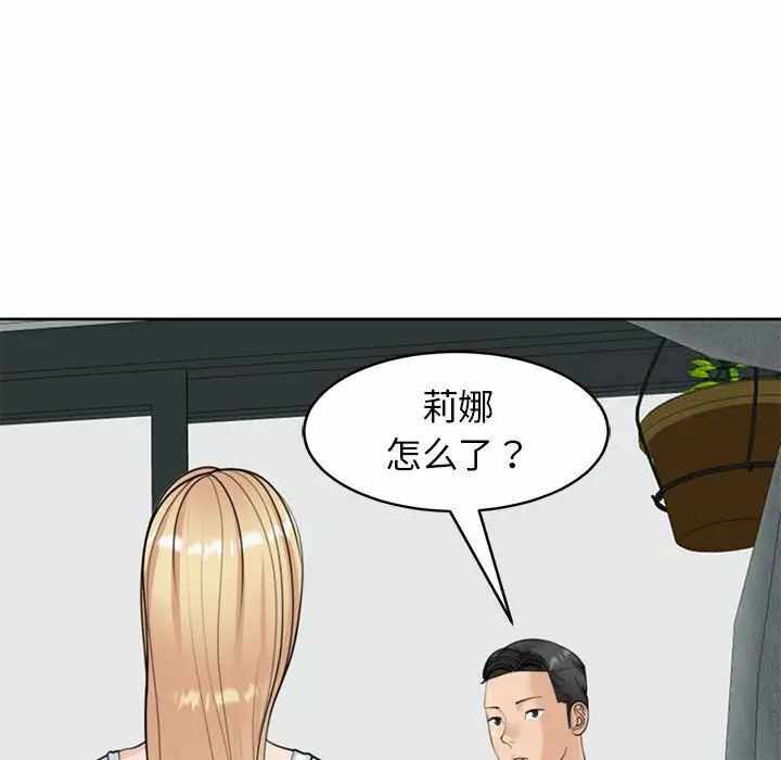 第118张