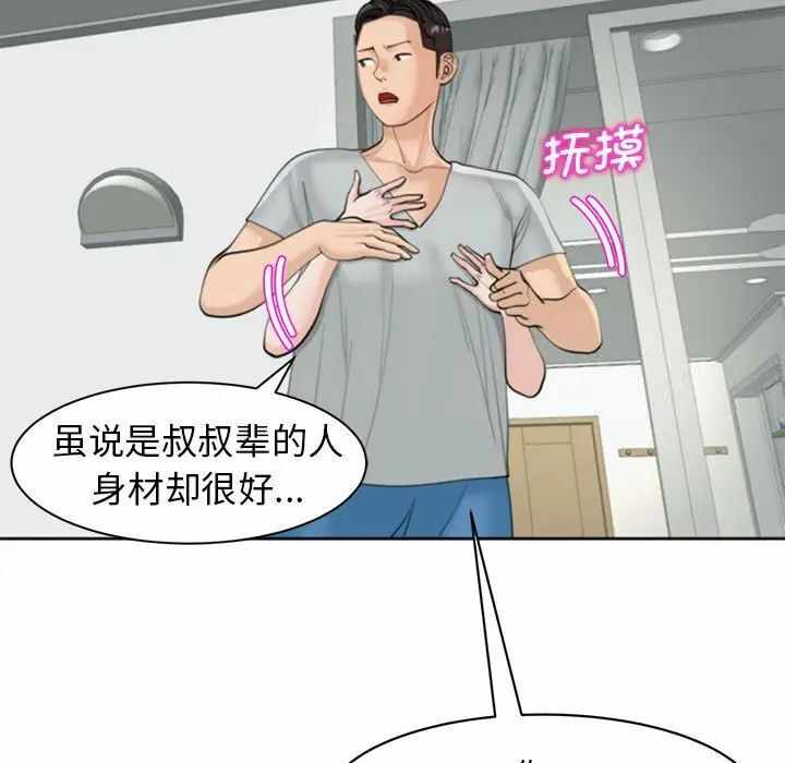 第140张
