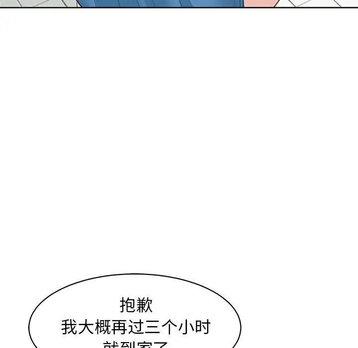 第21张
