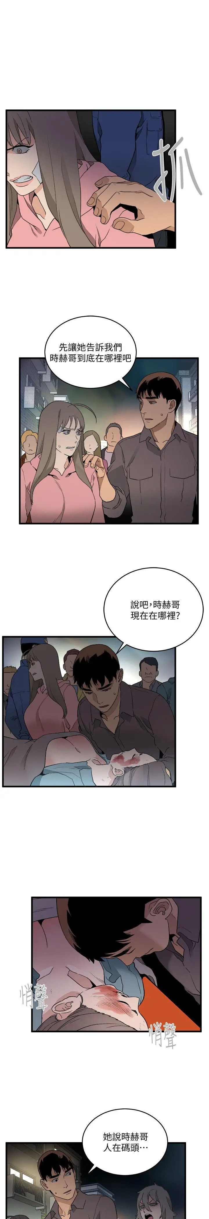 第24张