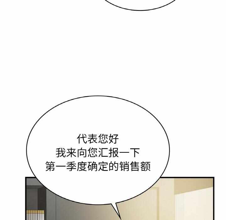 第46张