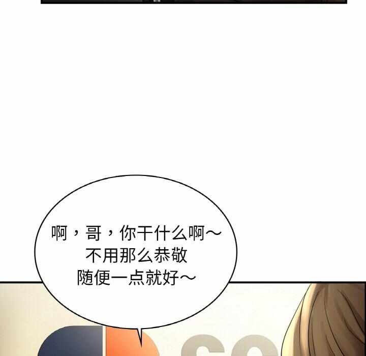 第50张