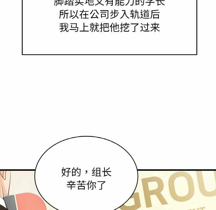 第67张